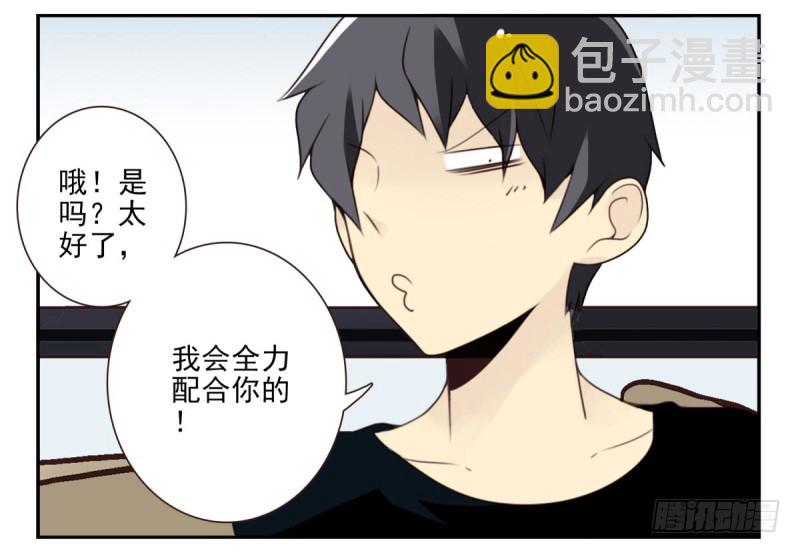 第四季：1-2+序：开篇(1/2)-第131话