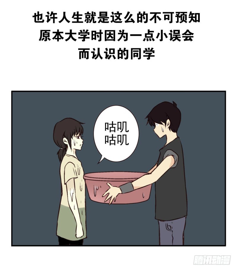 第四季：1-2+序：开篇(1/2)-第131话