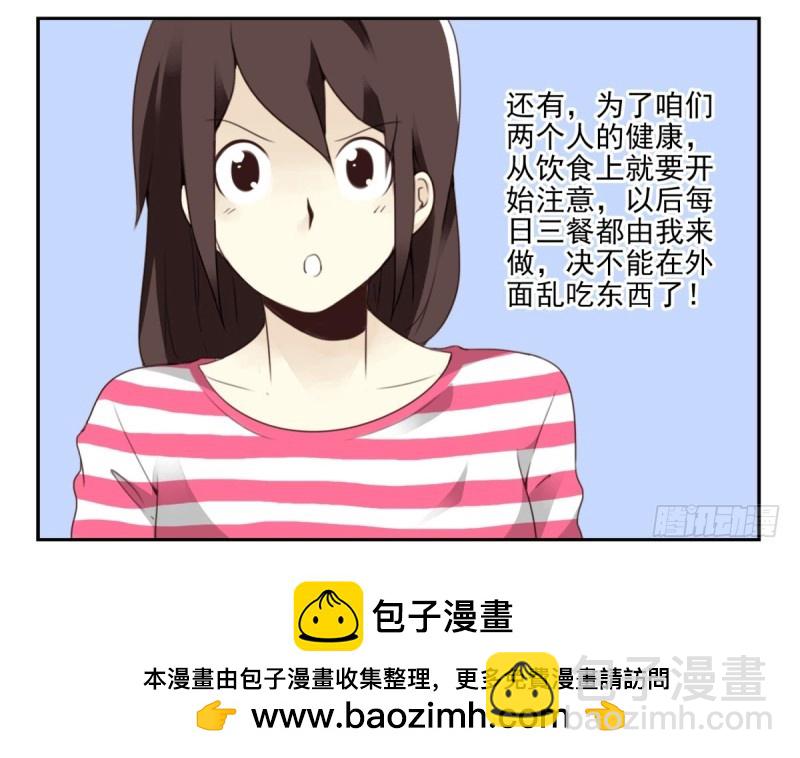 第四季：1-2+序：开篇(1/2)-第131话