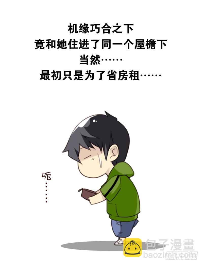 第四季：1-2+序：开篇(1/2)-第131话