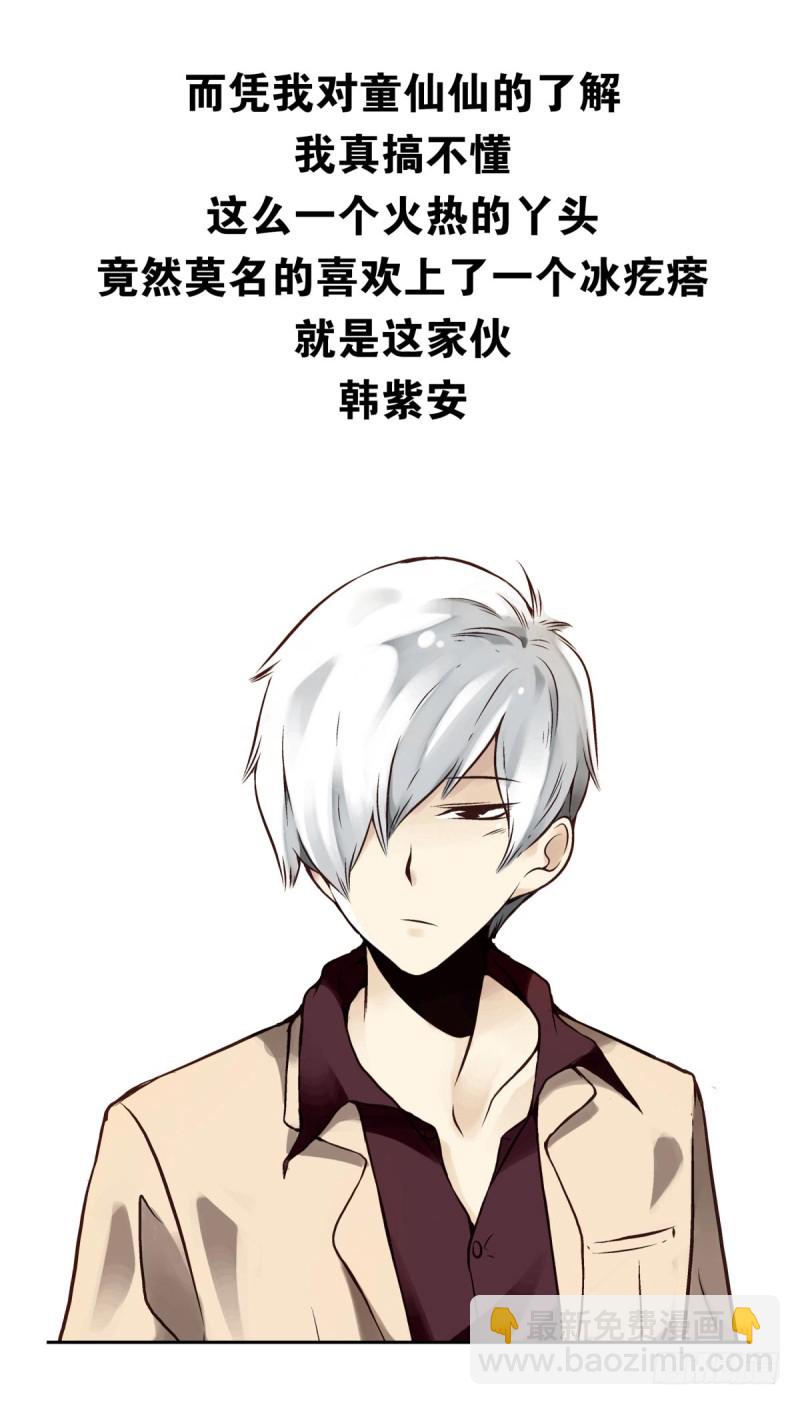 第四季：1-2+序：开篇(1/2)-第131话