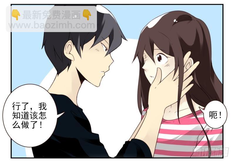 第四季6-7：你太笨-第133话