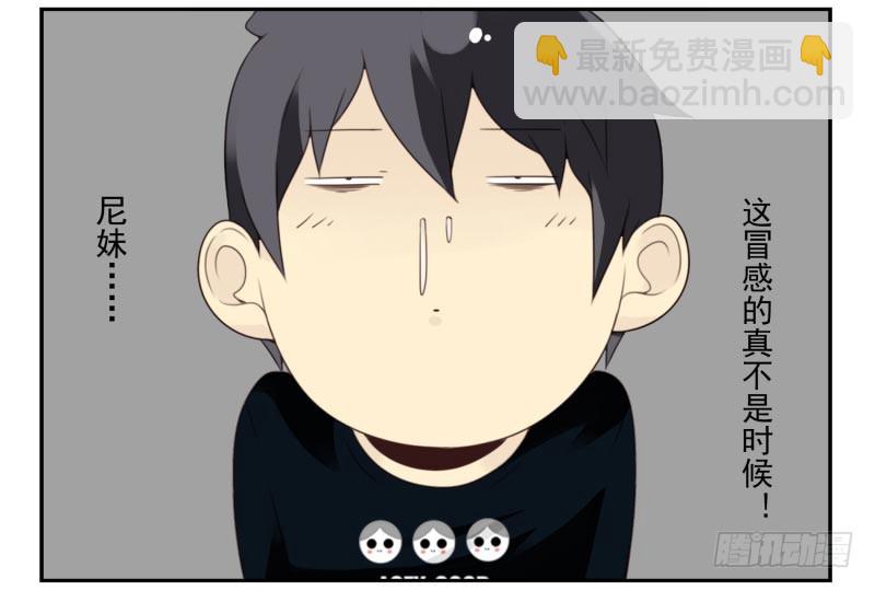 第四季6-7：你太笨-第133话