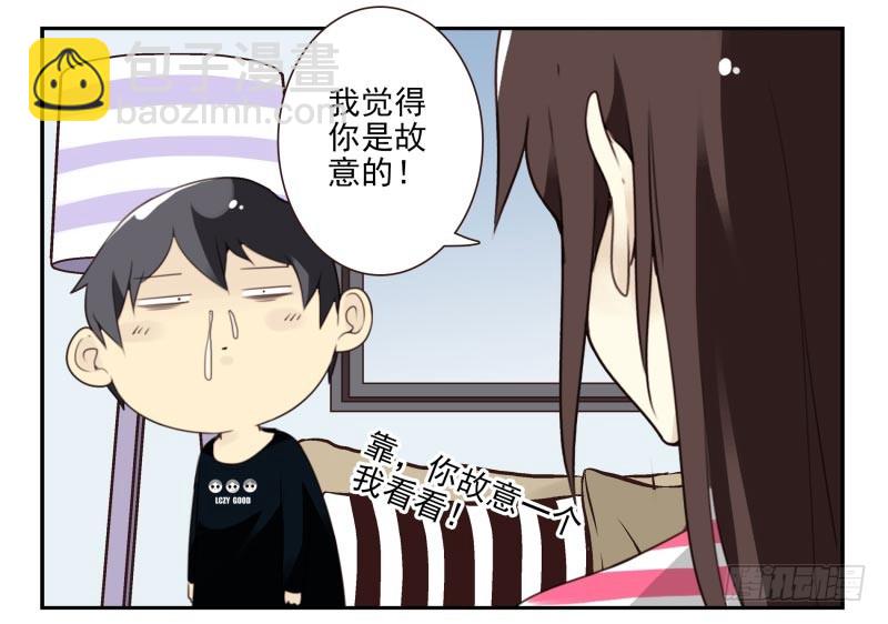 第四季6-7：你太笨-第133话
