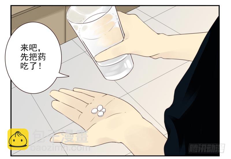第四季6-7：你太笨-第133话