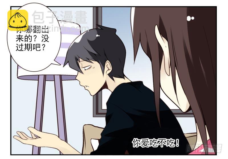 第四季6-7：你太笨-第133话