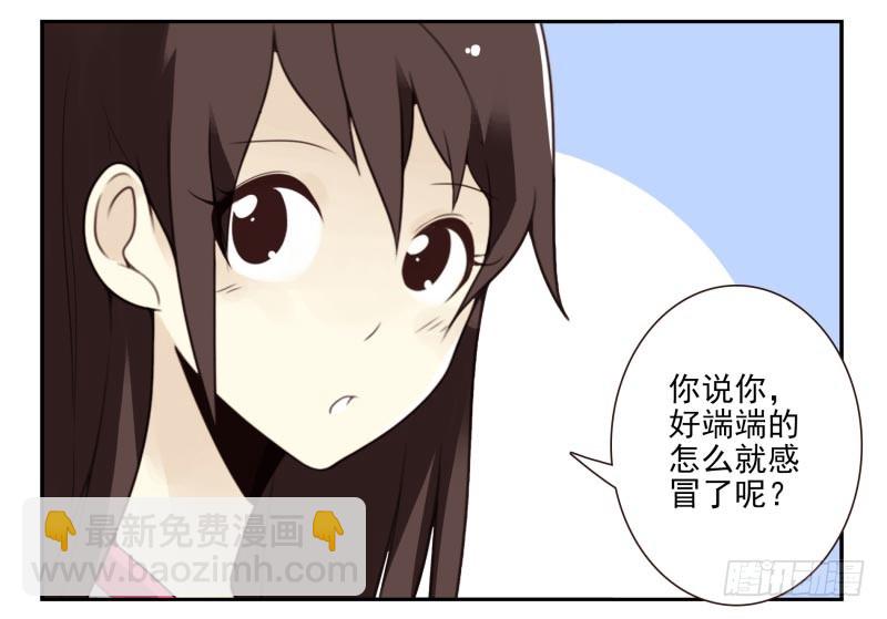 第四季6-7：你太笨-第133话