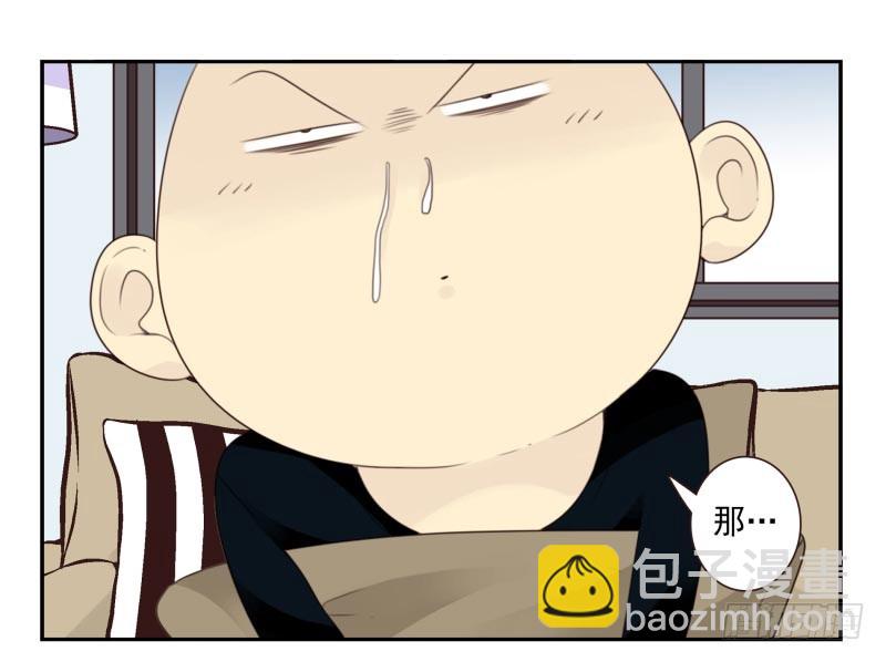 第四季6-7：你太笨-第133话