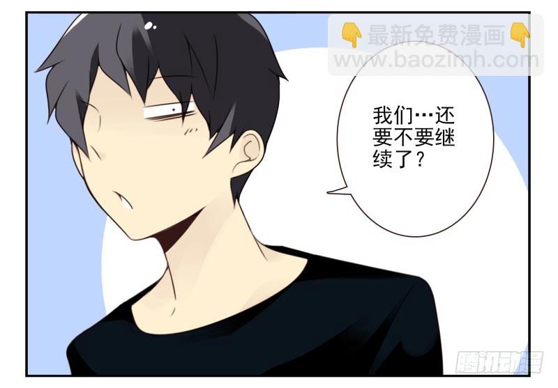 第四季6-7：你太笨-第133话