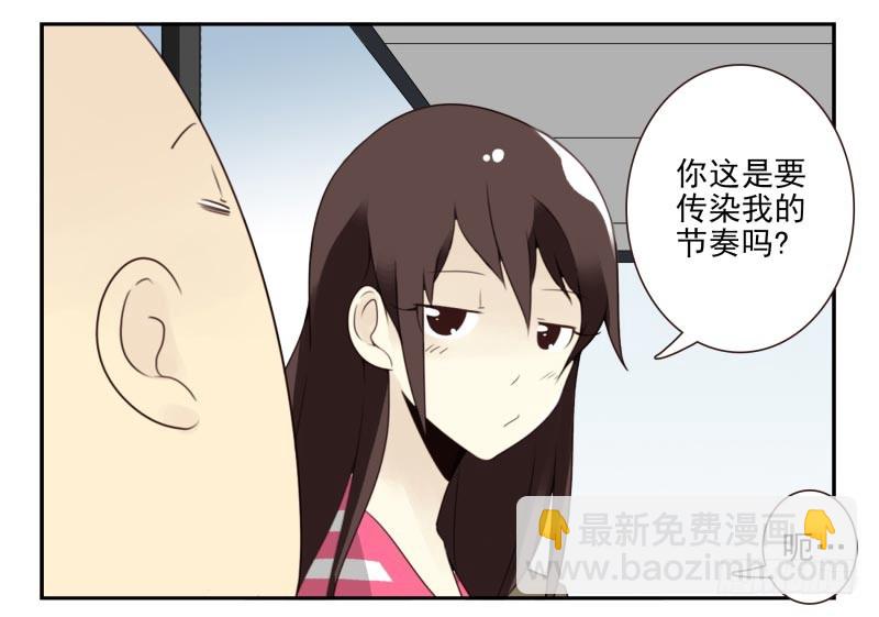 第四季6-7：你太笨-第133话