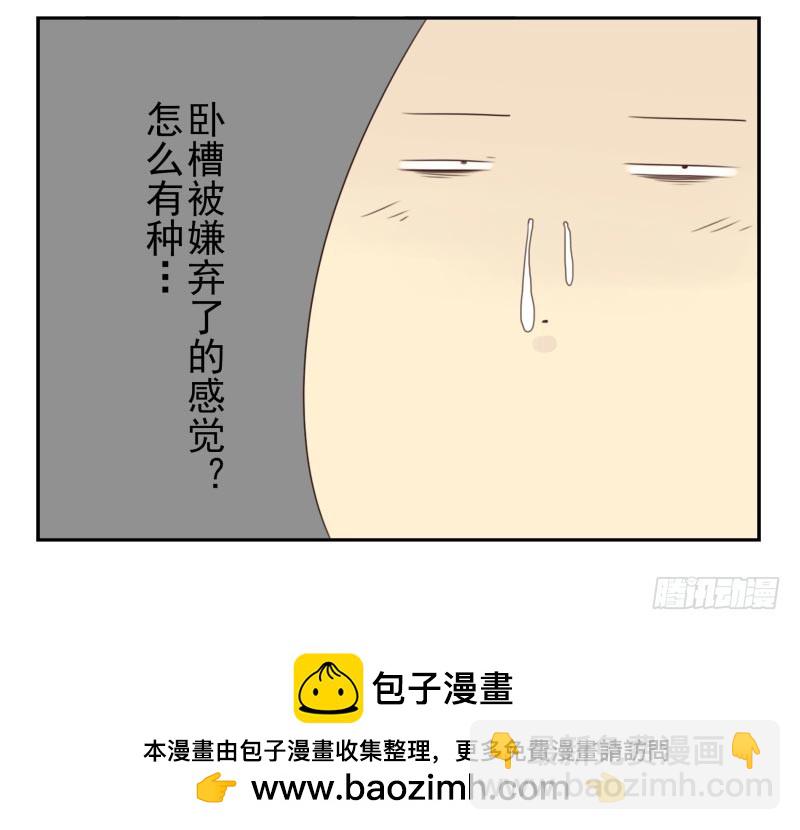 第四季6-7：你太笨-第133话