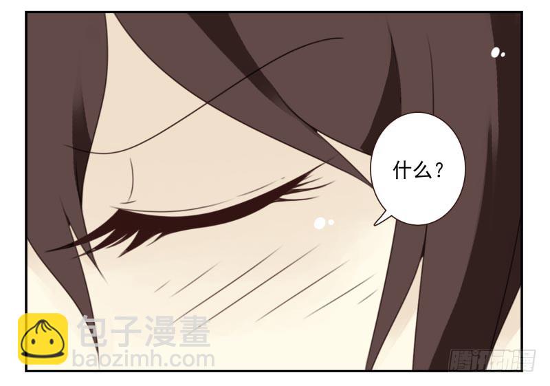 第四季6-7：你太笨-第133话