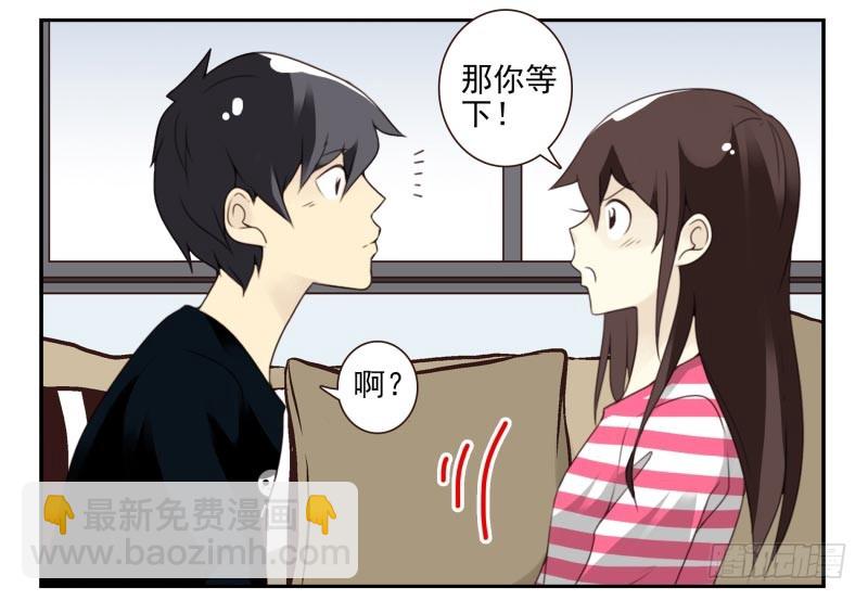 第四季6-7：你太笨-第133话