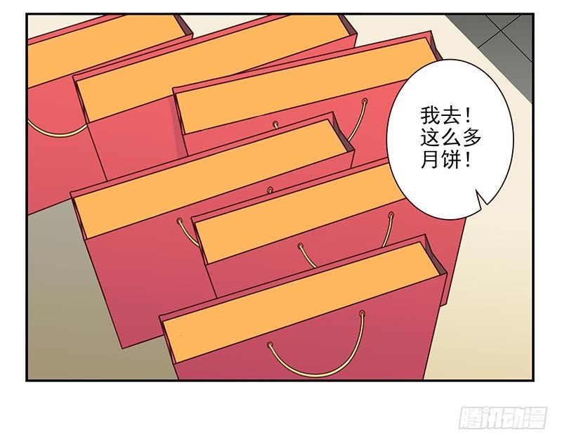 第四季：中秋番外-第135话