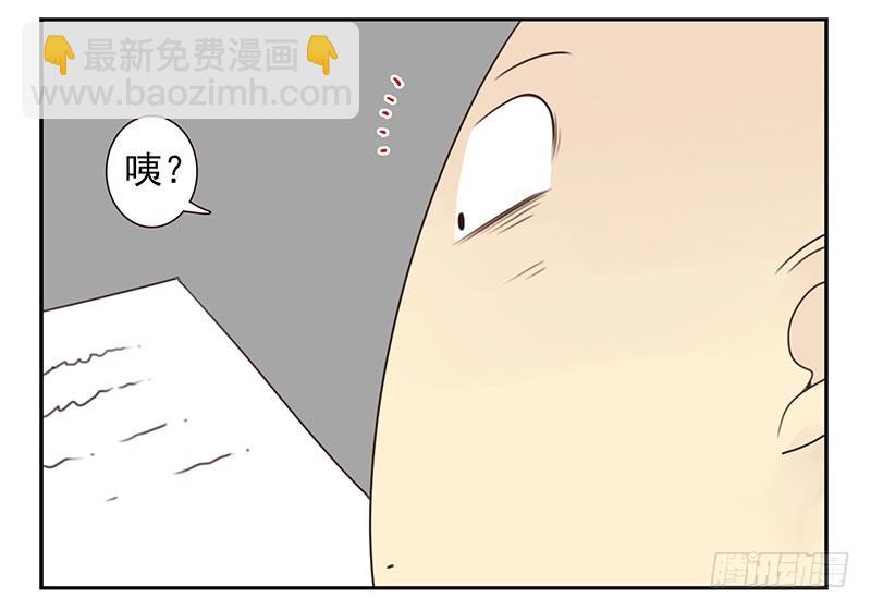 第四季：中秋番外-第135话