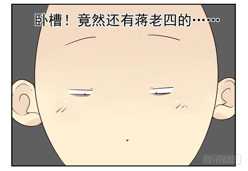 第四季：中秋番外-第135话