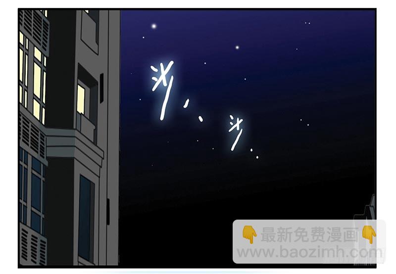 第四季：中秋番外-第135话