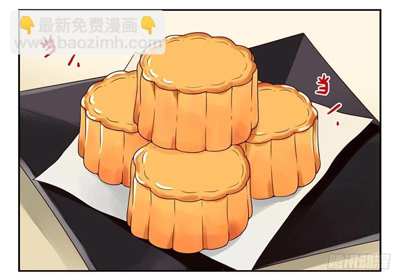 第四季：中秋番外-第135话