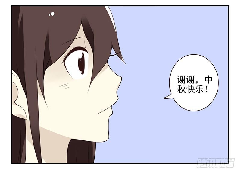 第四季：中秋番外-第135话