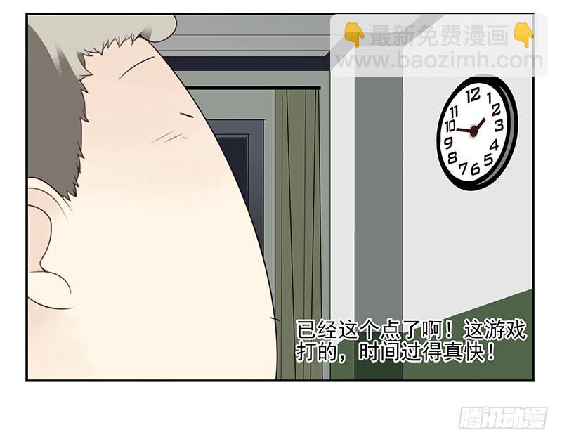 第四季：中秋番外-第135话