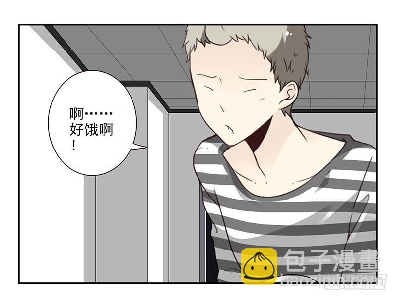 第四季：中秋番外-第135话