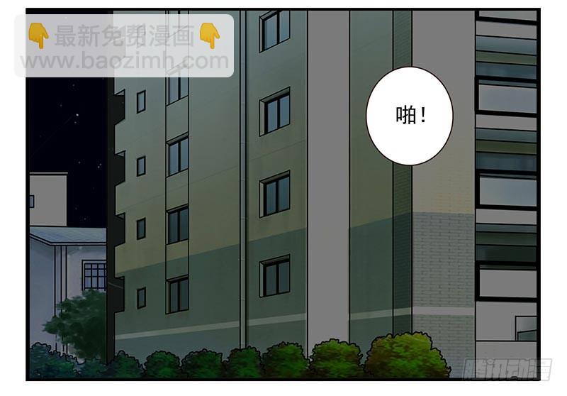 第四季：中秋番外-第135话