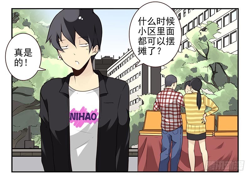 第四季：中秋番外-第135话