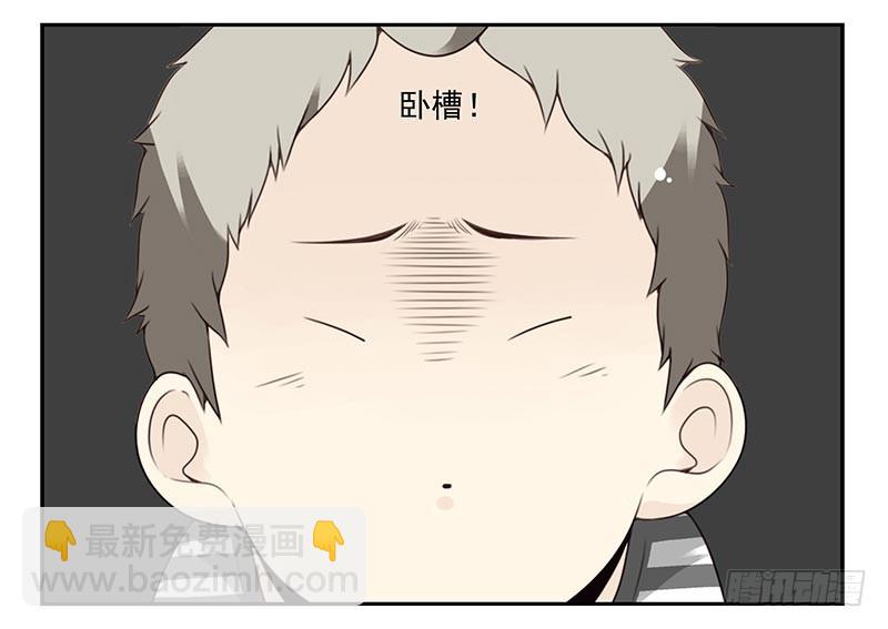 第四季：中秋番外-第135话
