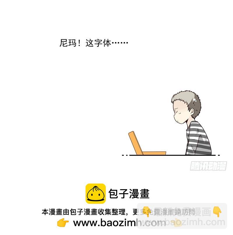 第四季：中秋番外-第135话