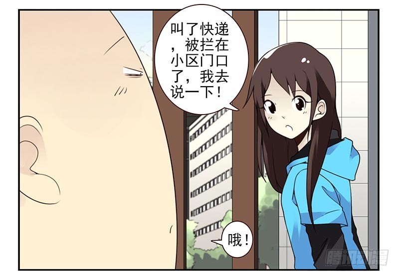 第四季：中秋番外-第135话