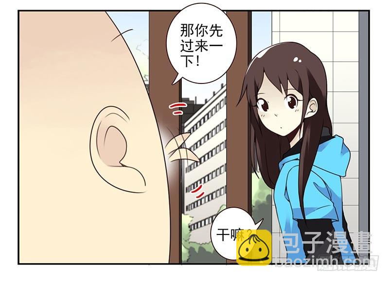 第四季：中秋番外-第135话