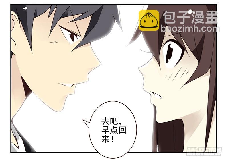 第四季：中秋番外-第135话