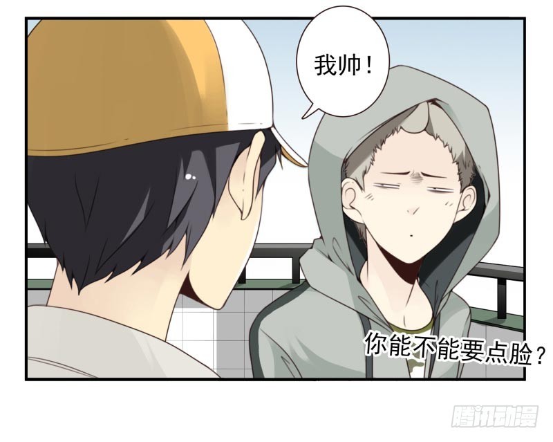 第四季12-14：为荷尔蒙鼓掌-第137话