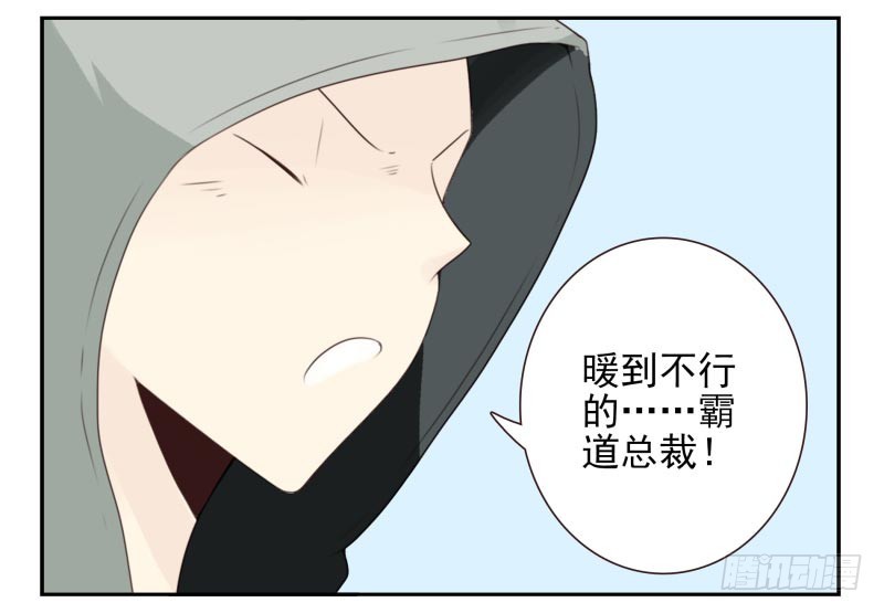 第四季12-14：为荷尔蒙鼓掌-第137话
