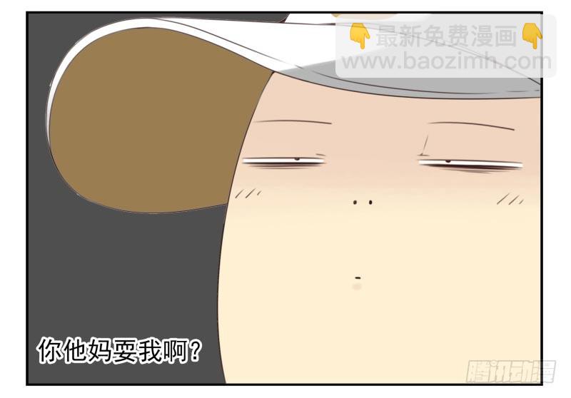 第四季12-14：为荷尔蒙鼓掌-第137话