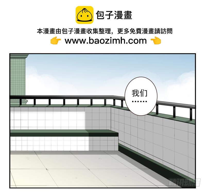 第四季12-14：为荷尔蒙鼓掌-第137话