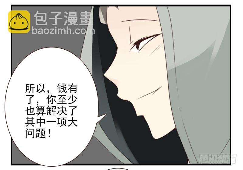 第四季12-14：为荷尔蒙鼓掌-第137话