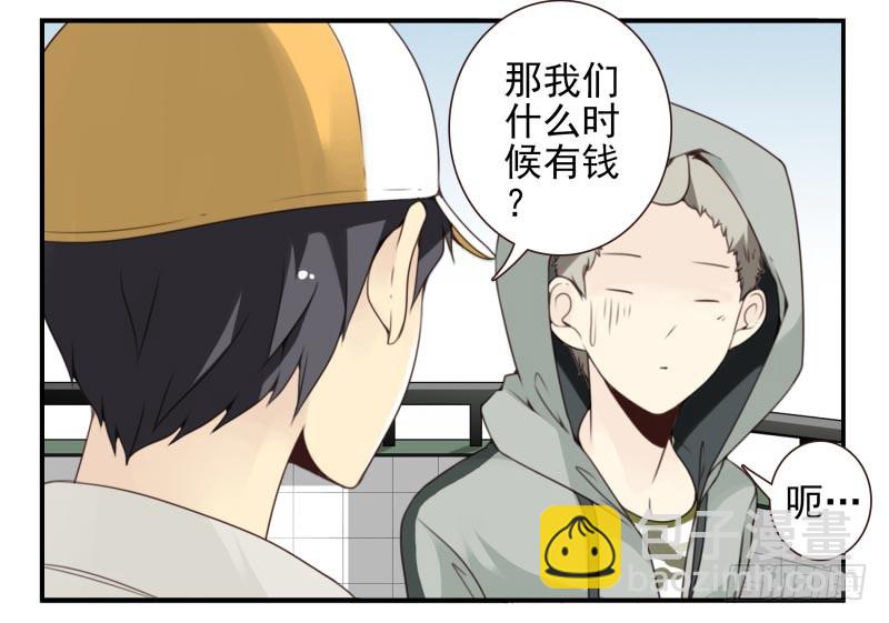 第四季12-14：为荷尔蒙鼓掌-第137话