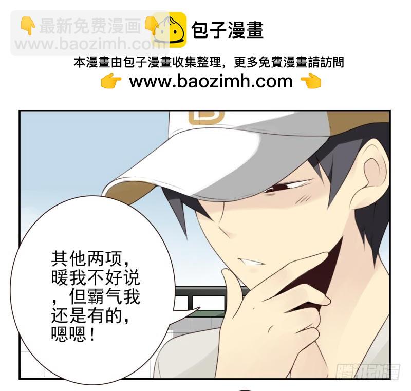 第四季12-14：为荷尔蒙鼓掌-第137话