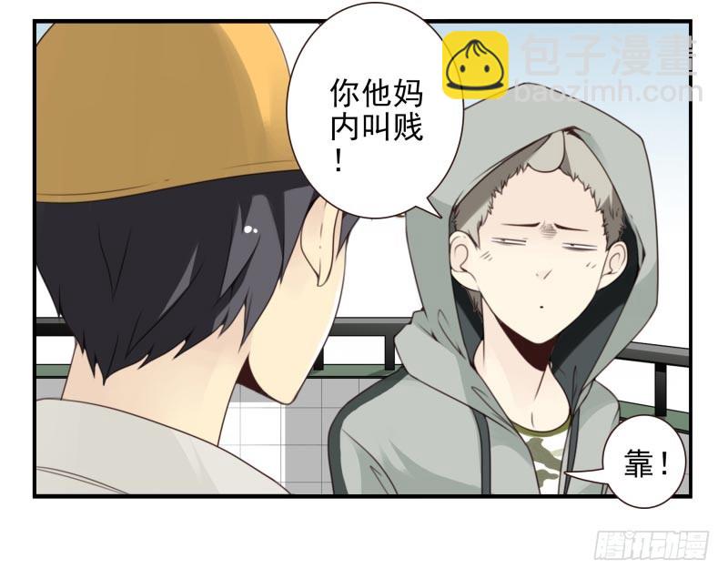 第四季12-14：为荷尔蒙鼓掌-第137话