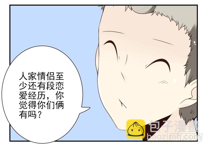 第四季12-14：为荷尔蒙鼓掌-第137话