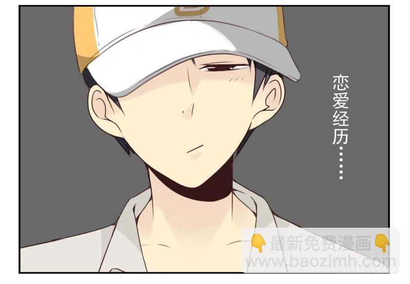 第四季12-14：为荷尔蒙鼓掌-第137话