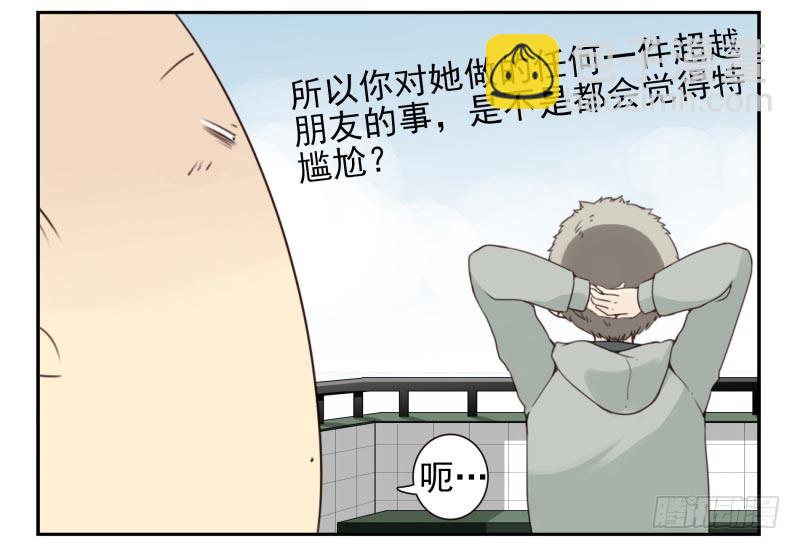 第四季12-14：为荷尔蒙鼓掌-第137话