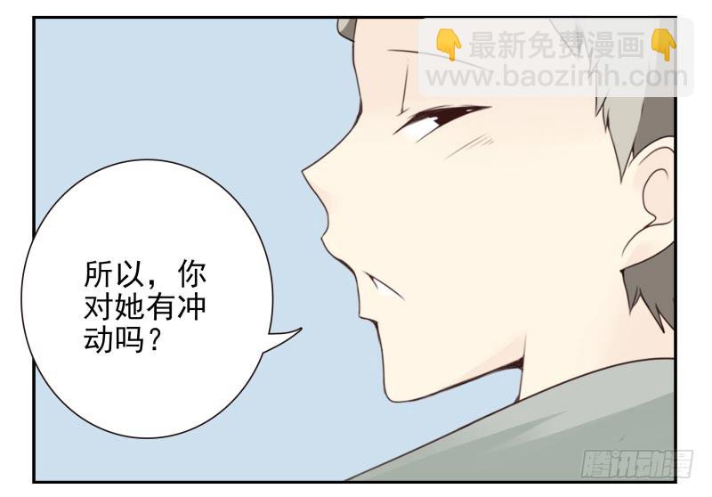 第四季12-14：为荷尔蒙鼓掌-第137话