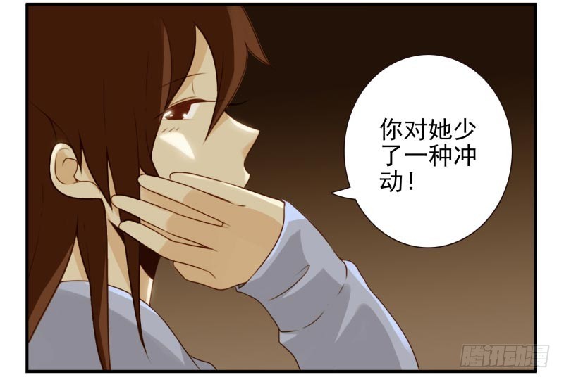 第四季12-14：为荷尔蒙鼓掌-第137话