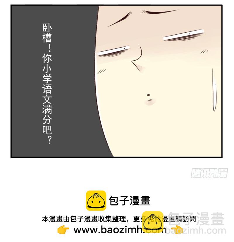 第四季12-14：为荷尔蒙鼓掌-第137话