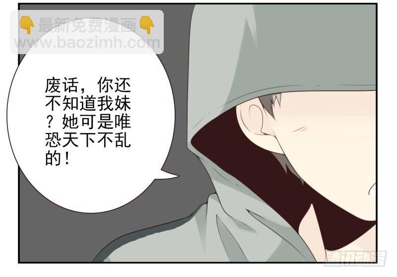 第四季12-14：为荷尔蒙鼓掌-第137话