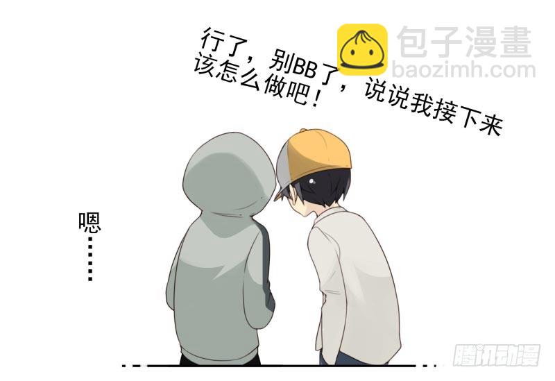 第四季12-14：为荷尔蒙鼓掌-第137话