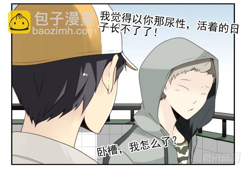 第四季12-14：为荷尔蒙鼓掌-第137话