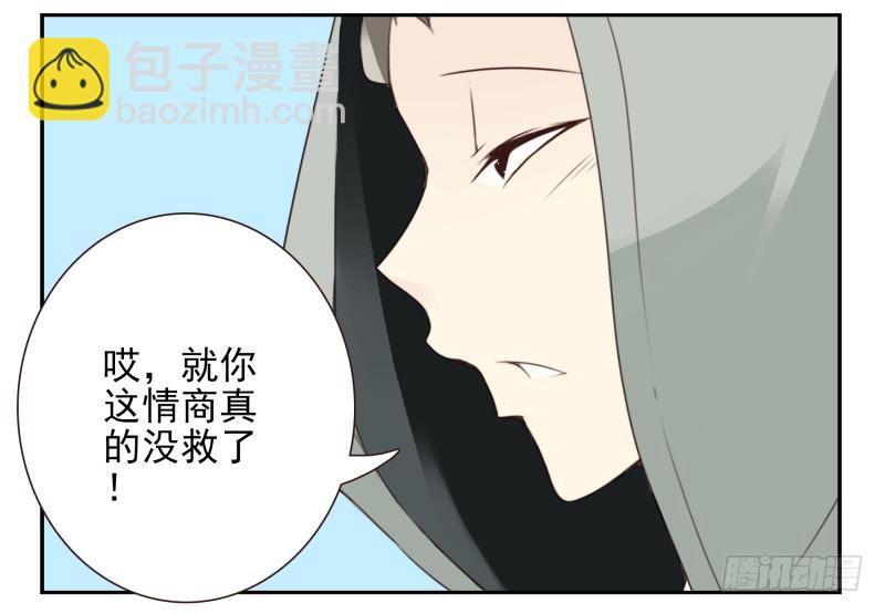 第四季12-14：为荷尔蒙鼓掌-第137话
